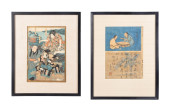 TWO FRAMED JAPANESE WOODBLOCK