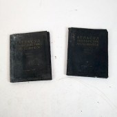 TWO IDENTICAL RUSSIAN PORTFOLI
