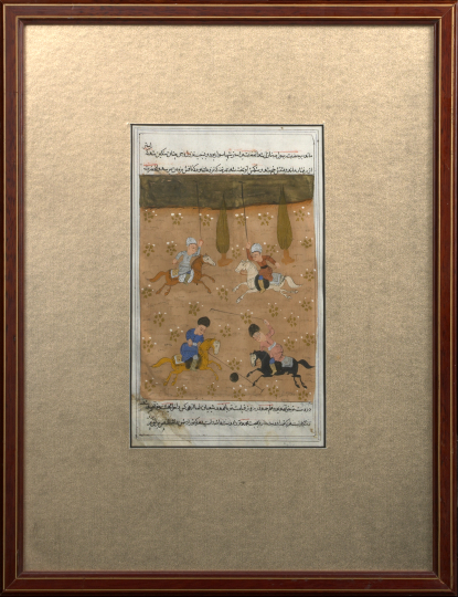 Two Identically Framed Persian