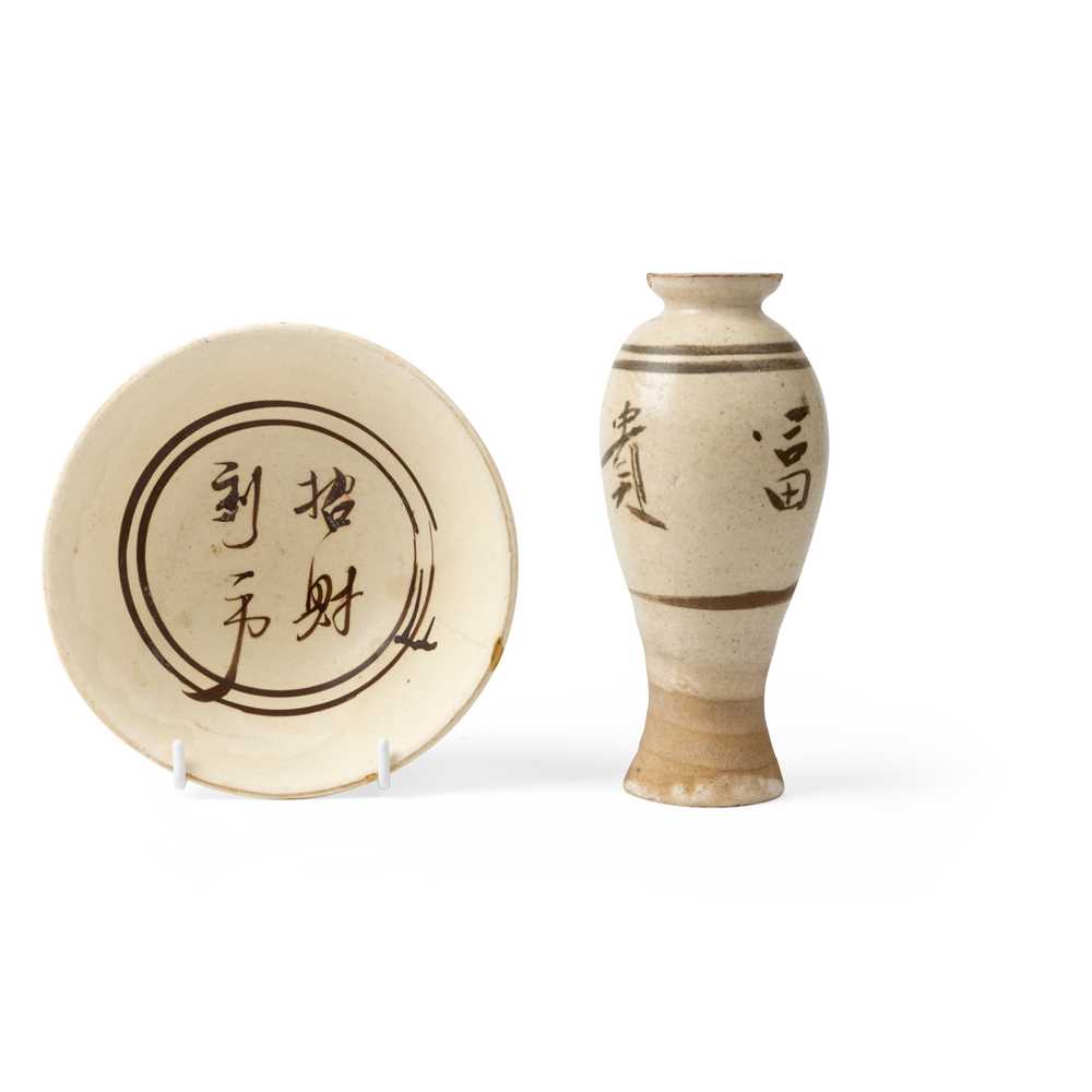 TWO INSCRIBED CIZHOU WARES JIN TO