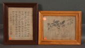Two items of calligraphy by Ch