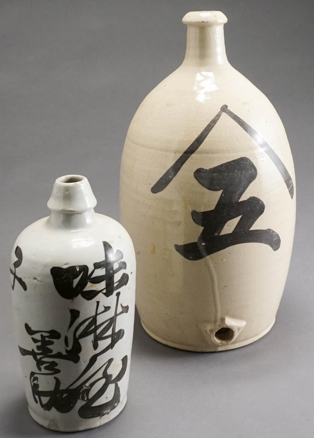 TWO JAPANESE CALLIGRAPHY
