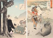 Two Japanese woodblock prints