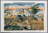 Two Japanese Woodblock War Tri