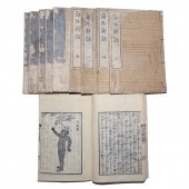TWO JAPANESE WOODCUT BOOKS ON