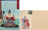 Two Japanese works of art incl