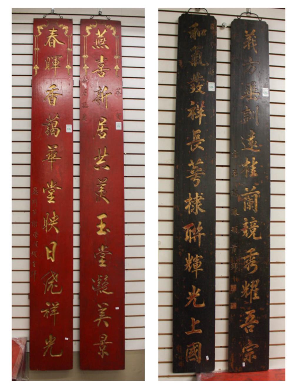 TWO PAIR OF CHINESE WOOD SCHOLAR