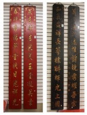 TWO PAIR OF CHINESE WOOD SCHOL