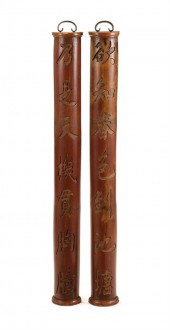 Two pairs of Chinese wall plaq