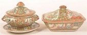 TWO PCS. ROSE MEDALLION ORIENT