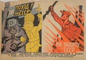 TWO PIECE GROUP OF WWII RUSSIA