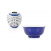 TWO PORCELAIN WARES
QIANLONG A