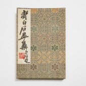 Two Qi Baishi Woodblock Printe