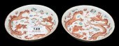 TWO ROSE FAMILLE SMALL DISHEST