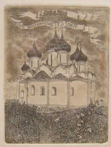 Two Russian prints of Orthodox