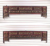 TWO SIMILAR CARVED AND PARCEL-