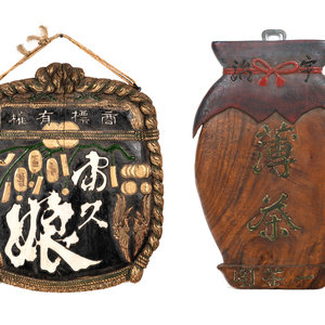 Two Wood Shop Signs, Kanban EDO