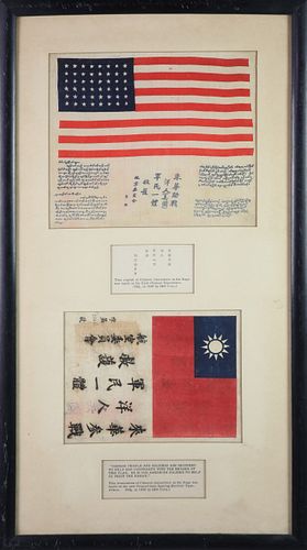 TWO WORLD WAR II AVIATOR'S "BLOOD