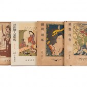 [UKIYO-E]
A group of old refer