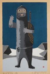 UMETARO AZECHI (1902-1999), "S