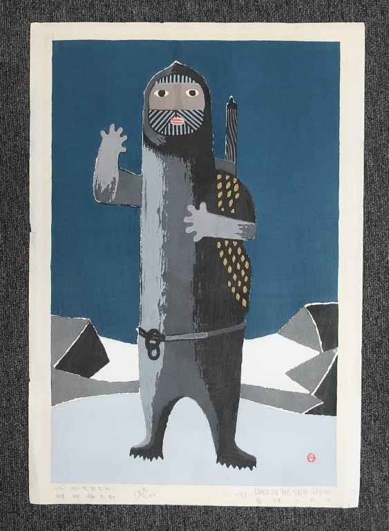 Umetaro Azechi (Japanese, 1902 -