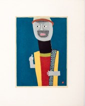 UMETARO AZECHI "SMOKING MOUNTA