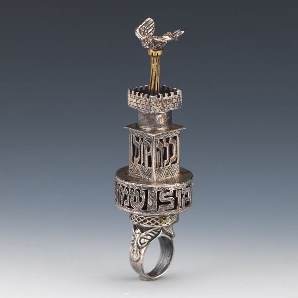 UNIQUE JUDAIC NETAFIM 14K GOLD