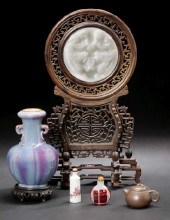 Unusual Chinese Miniature I-Hs