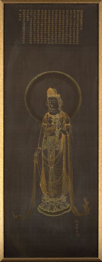 Unusual Framed Japanese Painting of