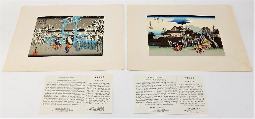 USHIDA ART CO. HIROSHIGE ANDO