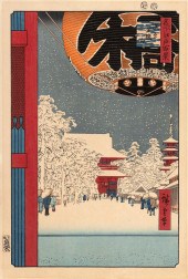 UTAGAWA HIROSHIGE (1797-1858)