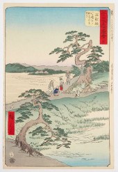 UTAGAWA HIROSHIGE "CHIRYU - TO
