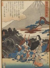 UTAGAWA HIROSHIGE (D.1858) SOG