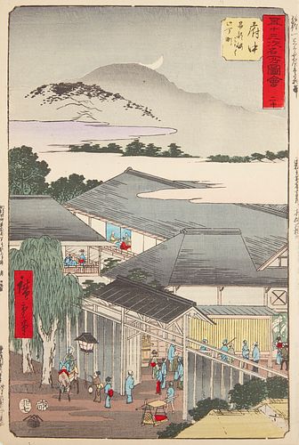 UTAGAWA HIROSHIGE "FUCHU - TOKAIDO"