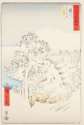 UTAGAWA HIROSHIGE "FUJIKAWA -