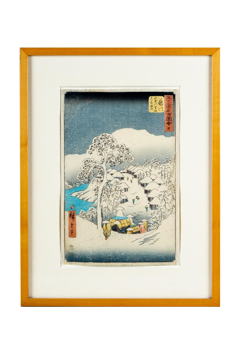 UTAGAWA HIROSHIGE: