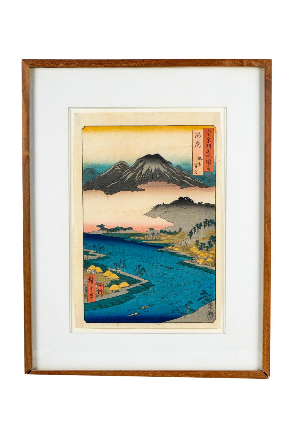 UTAGAWA HIROSHIGE: "HIRAKATA: