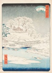 UTAGAWA HIROSHIGE II (JAPANESE