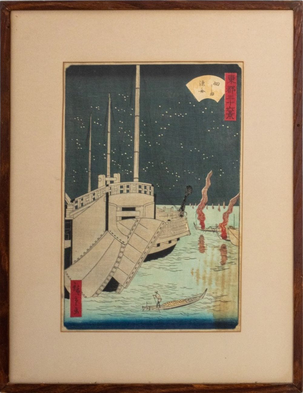 UTAGAWA HIROSHIGE II UKIYO-E