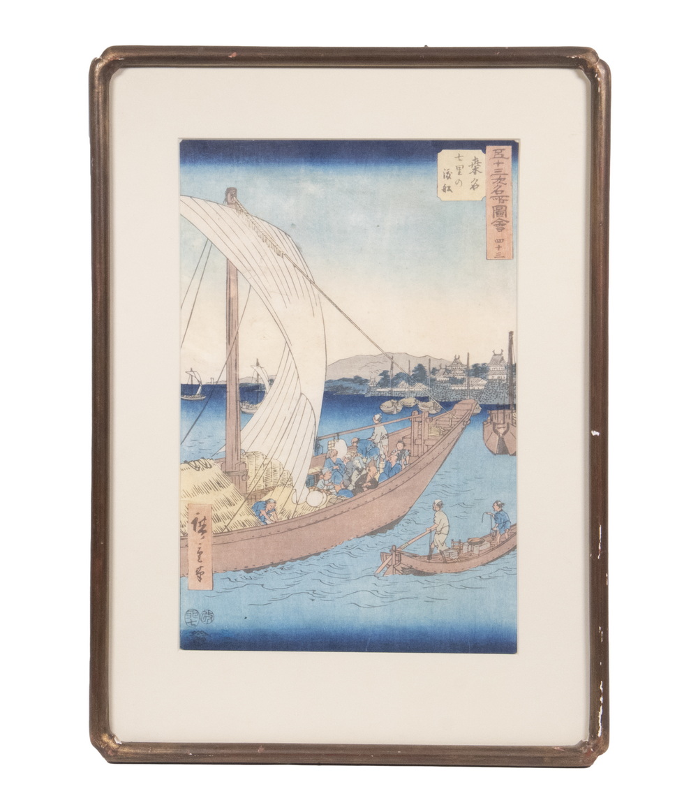 UTAGAWA HIROSHIGE (JAPAN,
