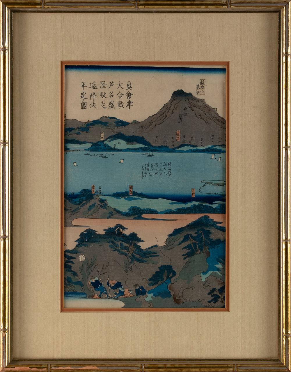 UTAGAWA HIROSHIGE (JAPAN,