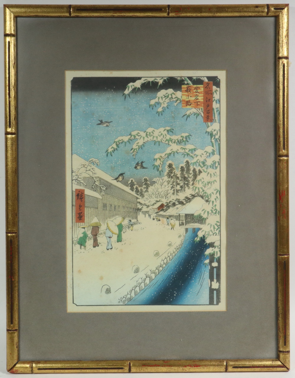 UTAGAWA HIROSHIGE (JAPAN,
