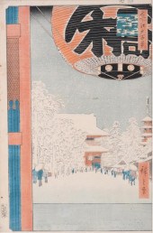 UTAGAWA HIROSHIGE, JAPANESE 17