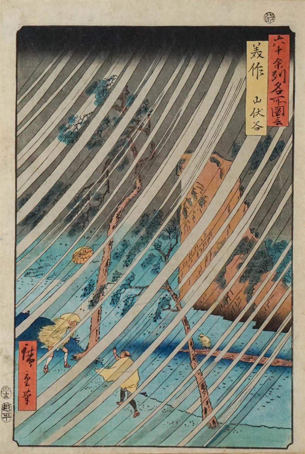 UTAGAWA HIROSHIGE (JAPANESE,