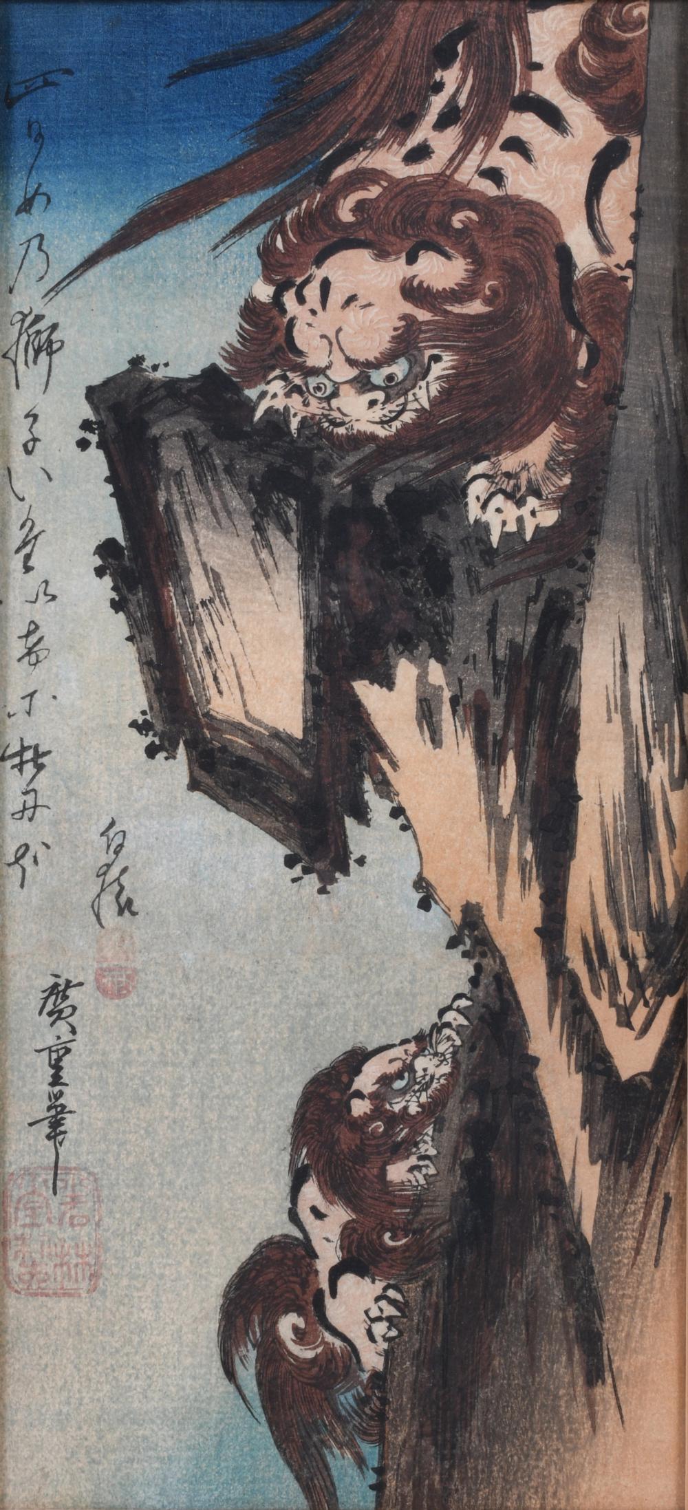 UTAGAWA HIROSHIGE, JAPANESE