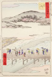 UTAGAWA HIROSHIGE "KYOTO - TOK