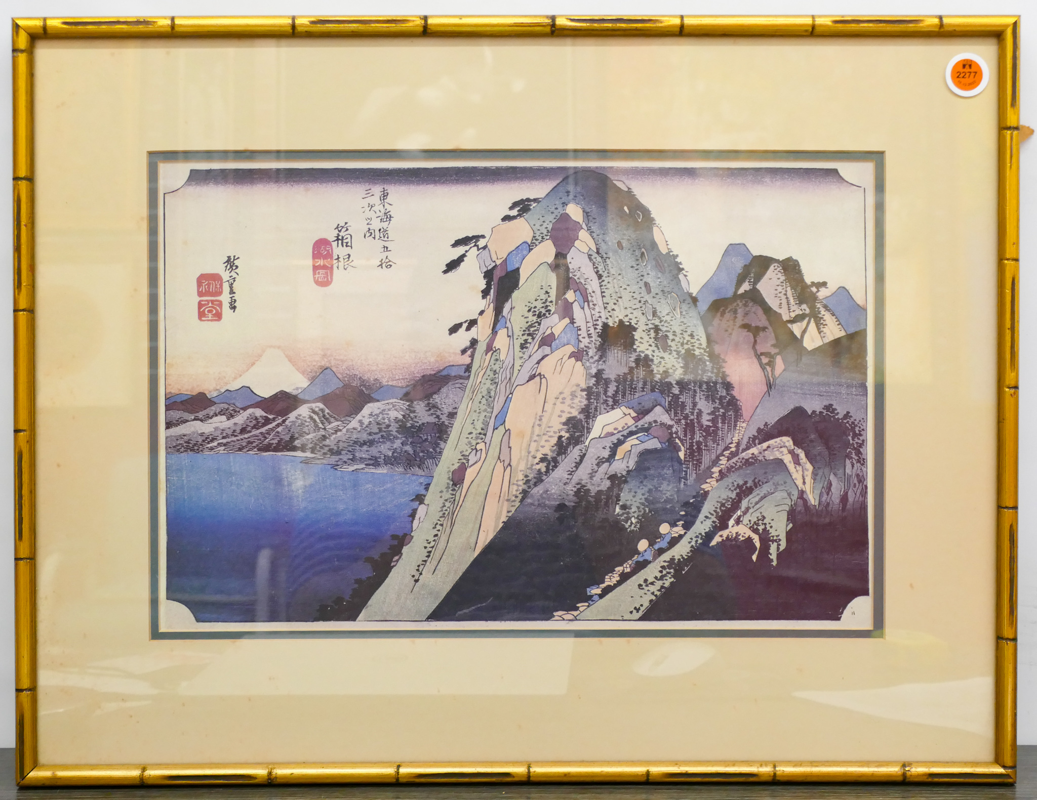 Utagawa Hiroshige ''Lake