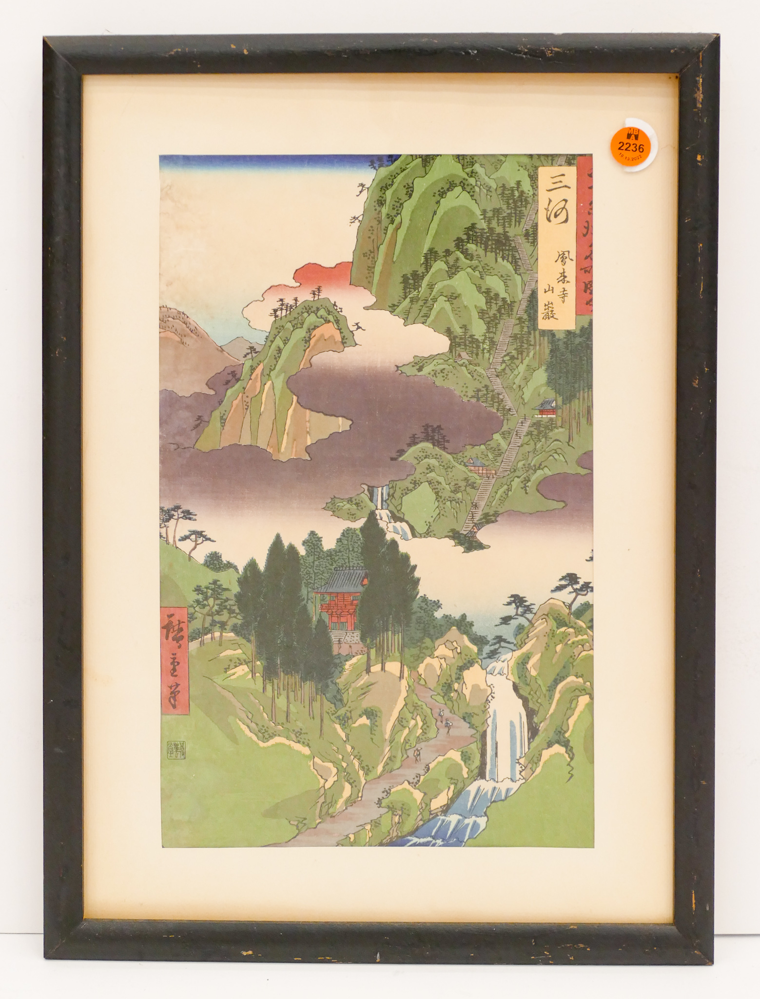 Utagawa Hiroshige ''Mikasa Temple''