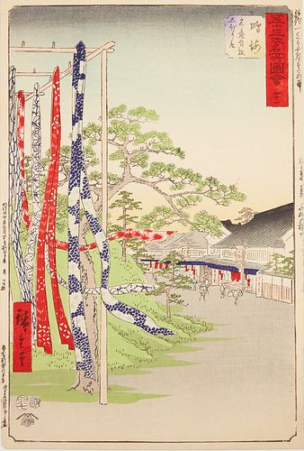 UTAGAWA HIROSHIGE "NARUMI -