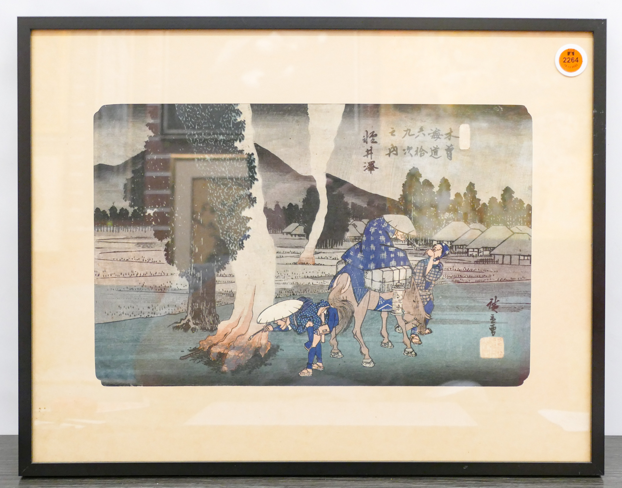Utagawa Hiroshige ''The